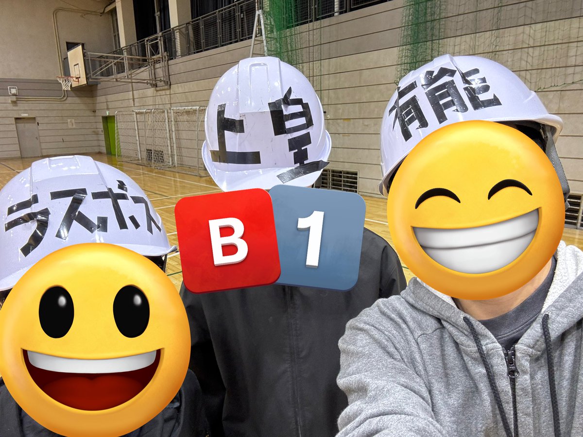 Tmit26's tweet photo. 本日は『桁試験』本番に向けたプレテストを行いました！

伝統の安全ヘルメット…。
１年生との格差、さすがにヒドくないですか！？ https://t.co/z16I8Kshdu