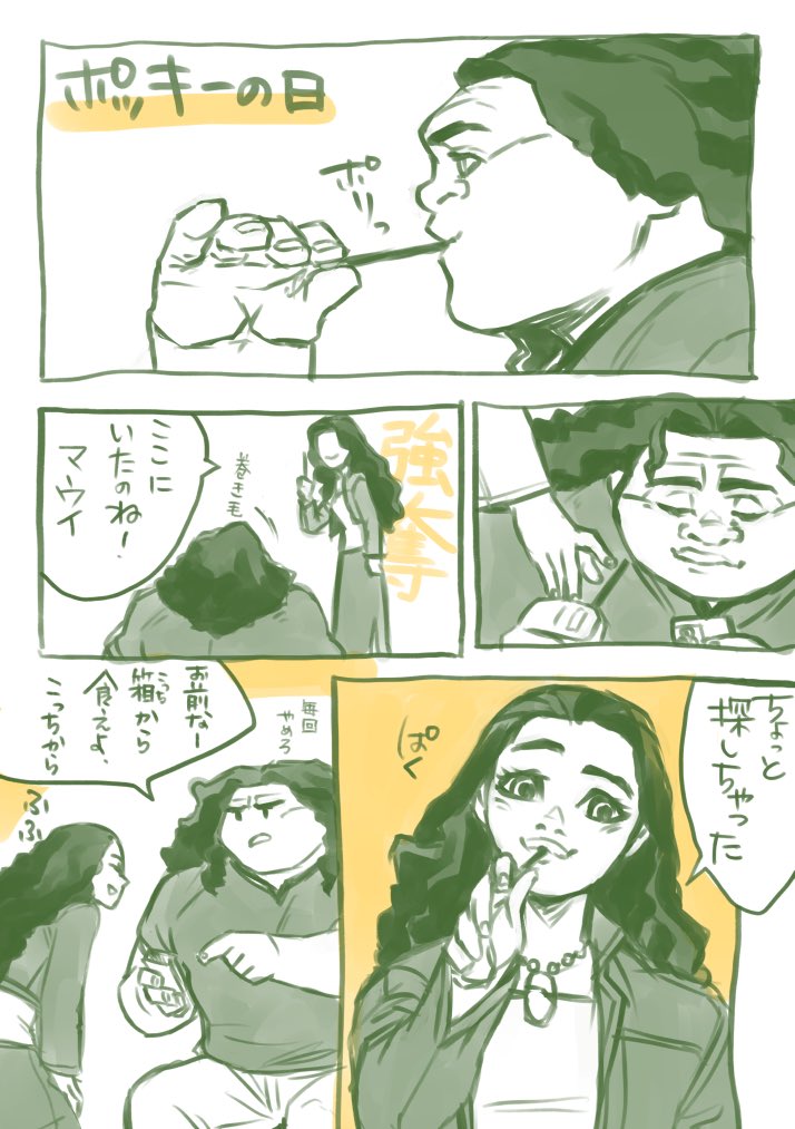 マウイにしかやらない 