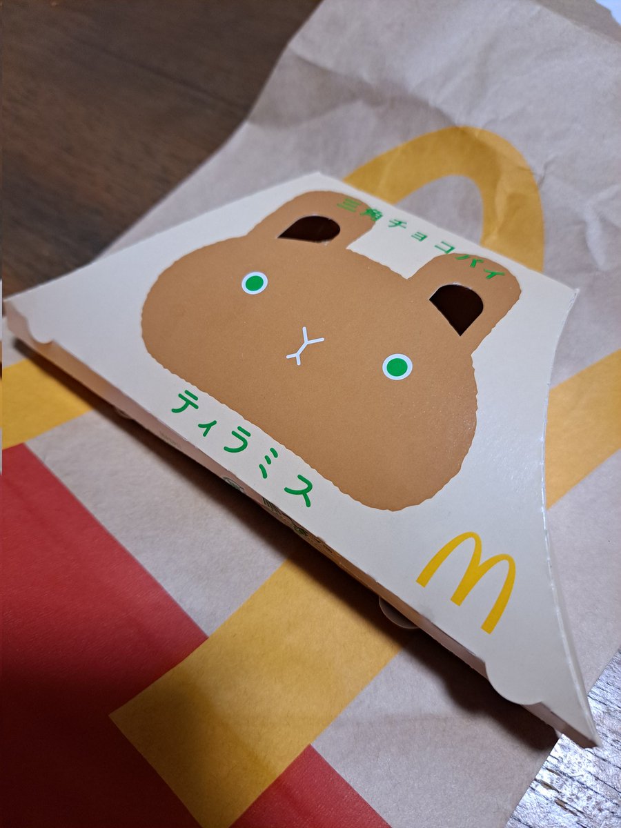 いまっくみ (@kumimickey) / Posts / X