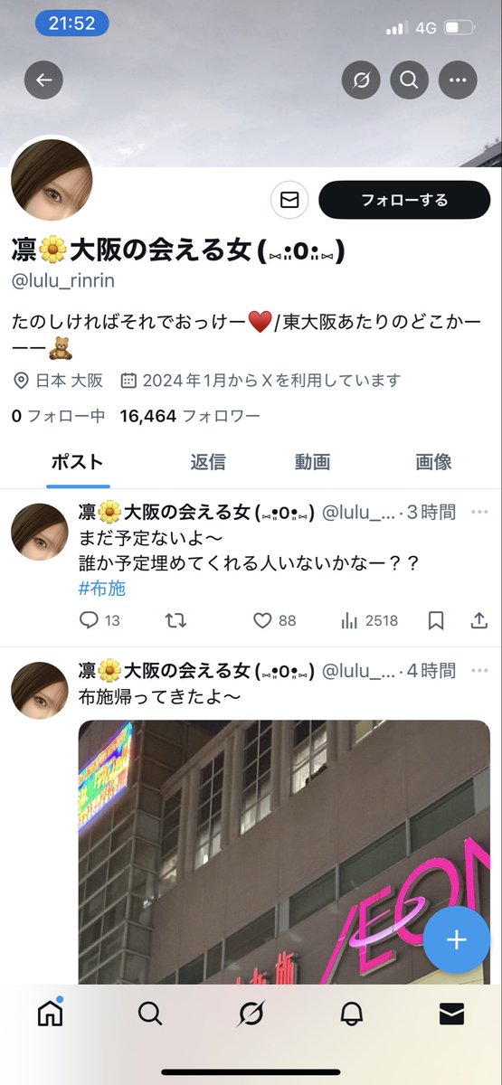 UN6qwJR4we59JpI's tweet photo. 何やったらできるの！！？

1.マスクしてる
2.キスダメ
3.耳ダメ
4.首こしょばい
5.服着たまま
6.おっぱい痛い
7.乳首はずかしい
8.責めるのは、おっぱいさわさわするだけ
しかも嫌々
9.時間がない

何やったらできるの！！？
布施まで行ったのに・・・🤕 https://t.co/UTDlI5hqjK