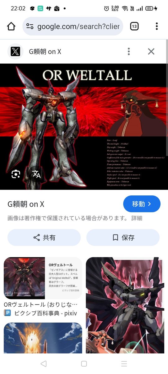 ああでもやっぱこっちかな😋