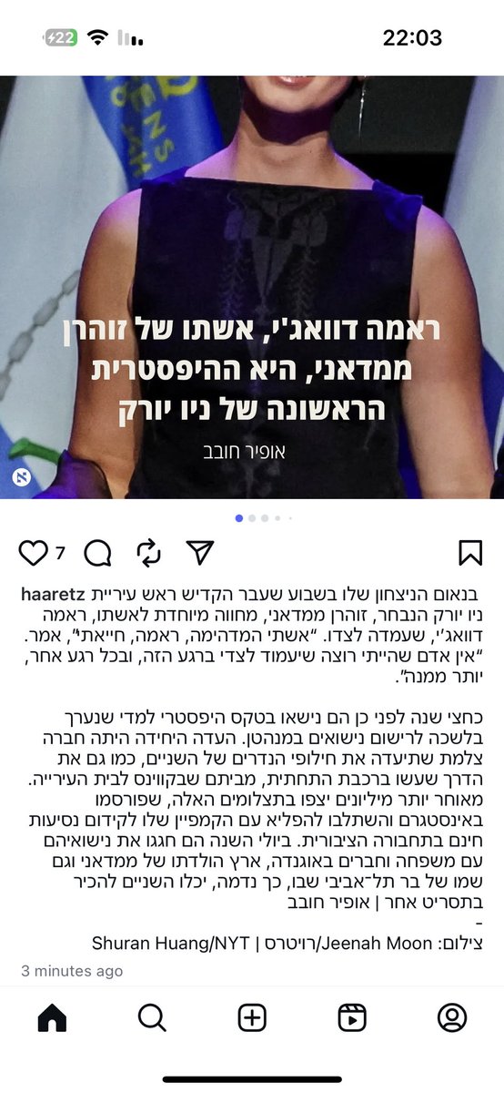 מאוד מאוד קרינג׳ מה שקראתי עכשיו