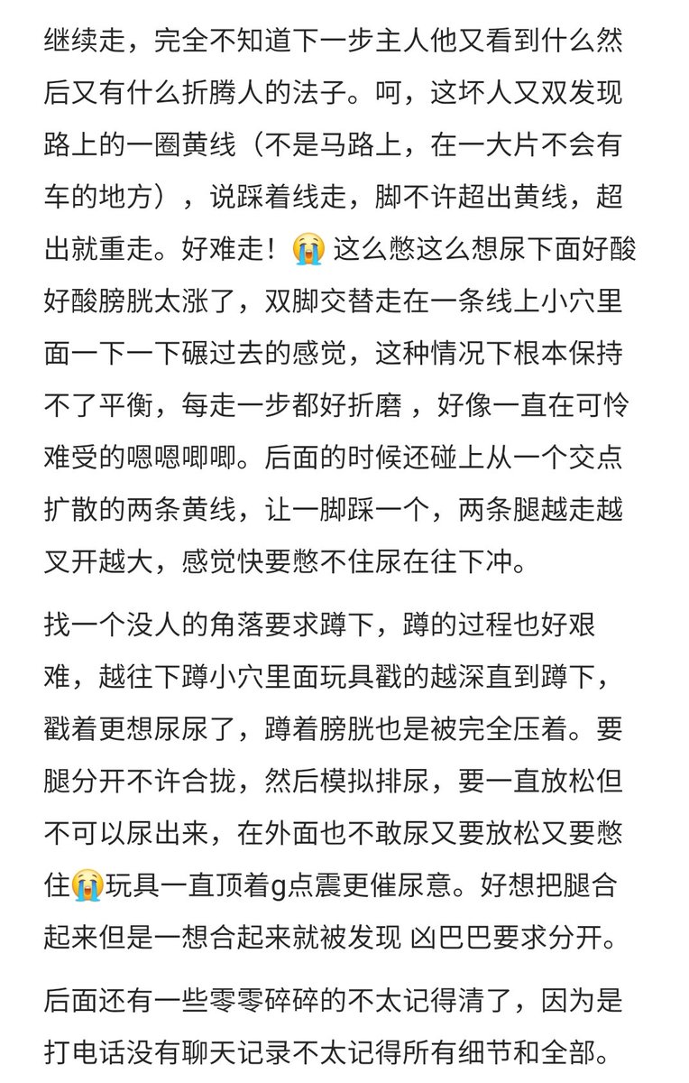 香芋椰椰 tweet media