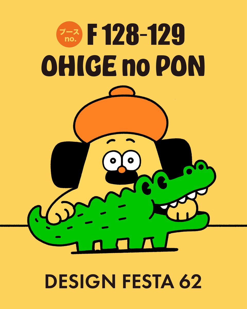 吉野ぶく (@Buku_Yoshino) / Posts / X