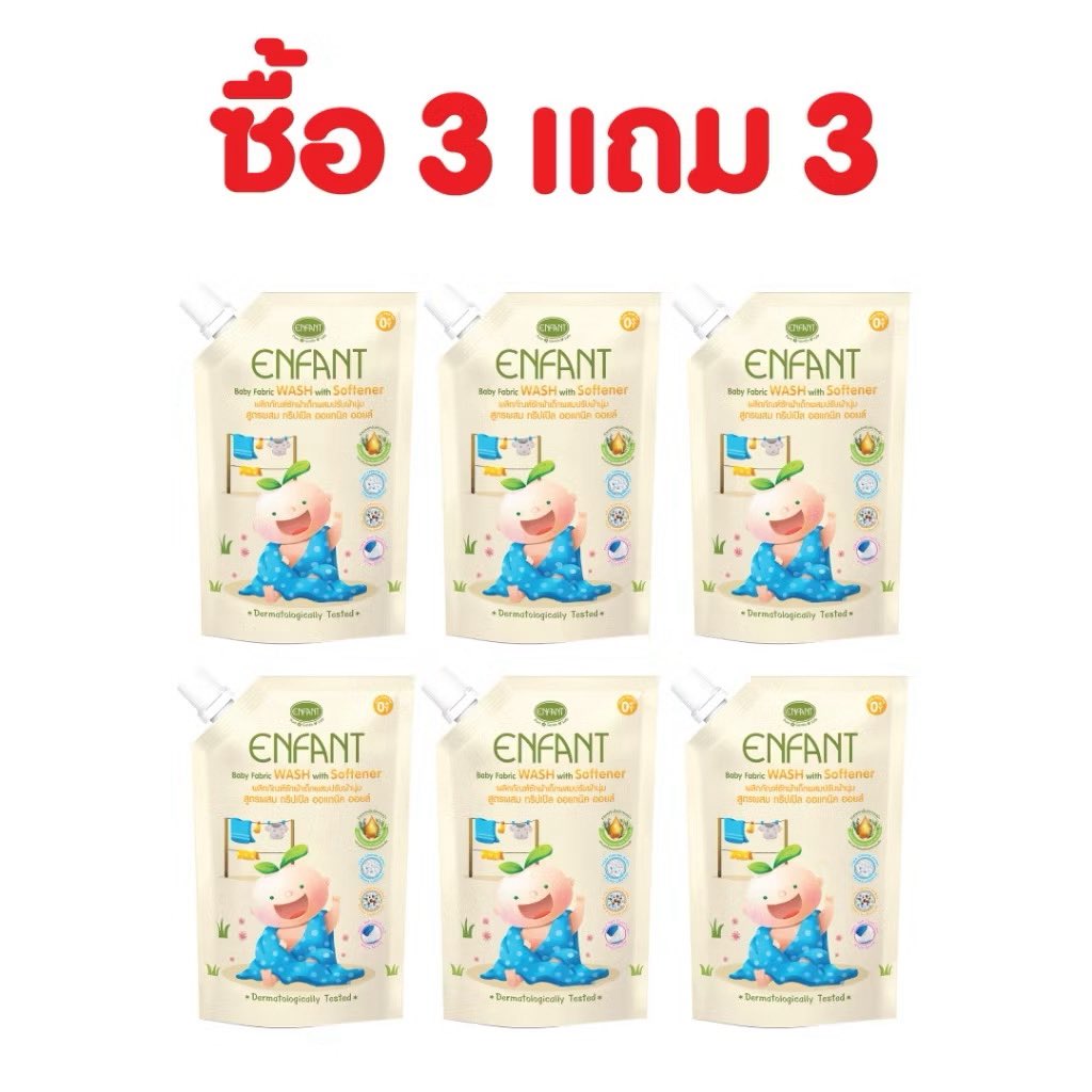 sundryreview's tweet photo. #￼ENFANT  (อองฟองต์) Baby Fabric Wash With Softener ผลิตภัณฑ์ซักผ้าเด็กผสมปรับผ้านุ่ม 600ml. 

พิกัด : https://t.co/uL9tP3yw3k

#รีวิวจิปาถะ #ของใช้เด็ก #ซักผ้าเด็ก https://t.co/vJzyDuG8VC