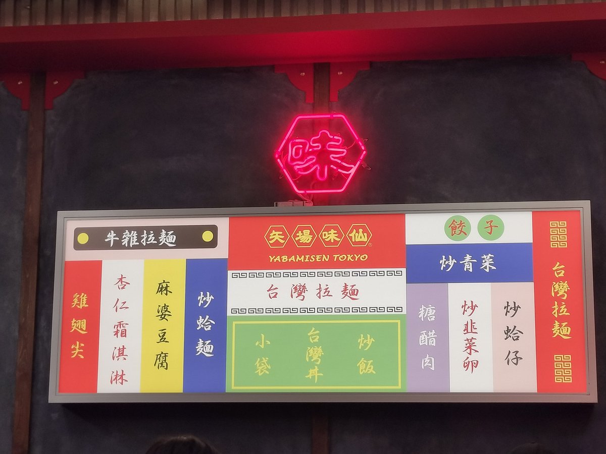 ねぎましまし 上原麦ヾ(+麦+)ﾉ゛ on X