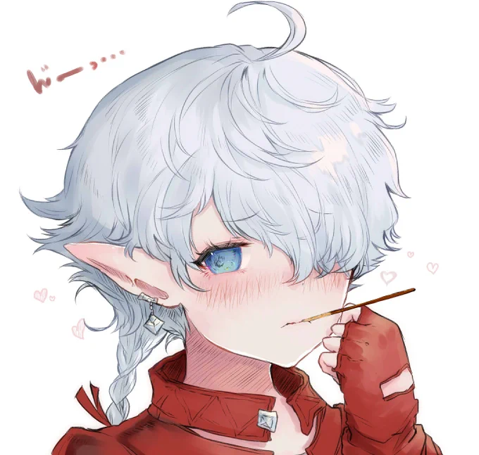 11月11日 #ポッキーの日 #FF14