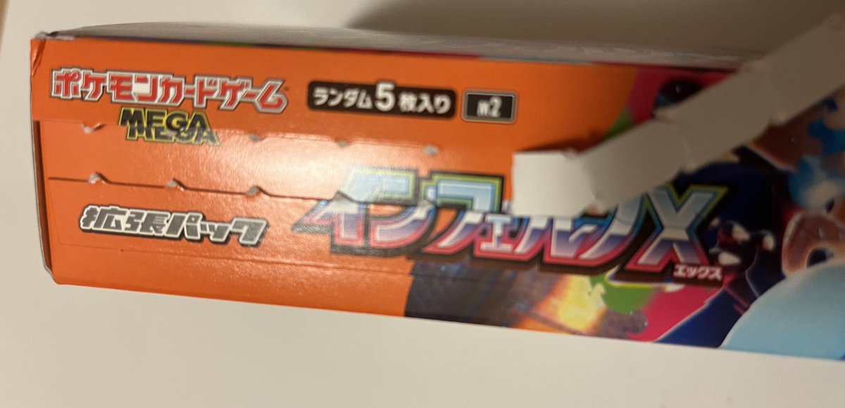 爆死王 世界のツヨタク 1,2, 3🤪 on X