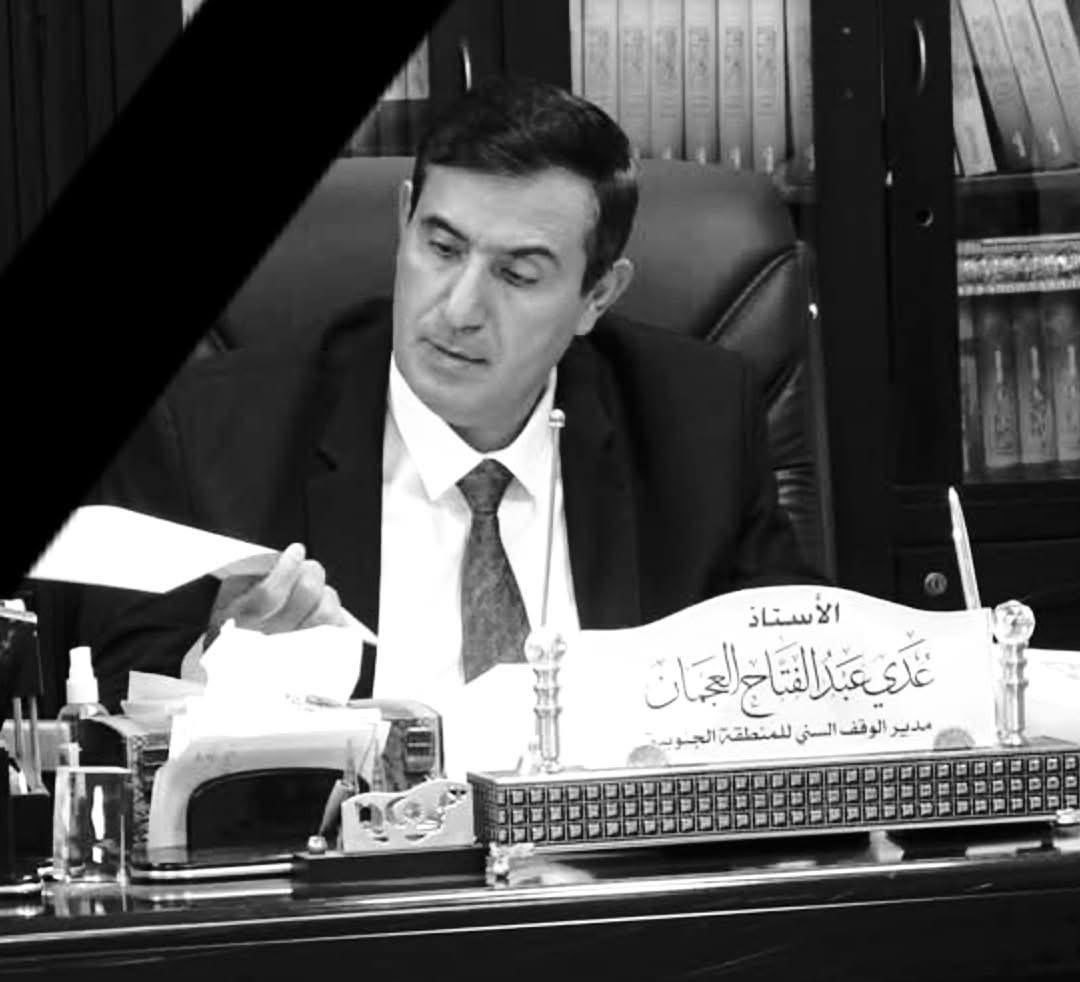 المرشح في محافظة البصرة عدي عجمان يتعرض لسكتة قلبية ادت الى وفاته بعد علمه بالخسارة المدوية والنسبة الصفرية التي حصل عليها حتى هذه الساعات