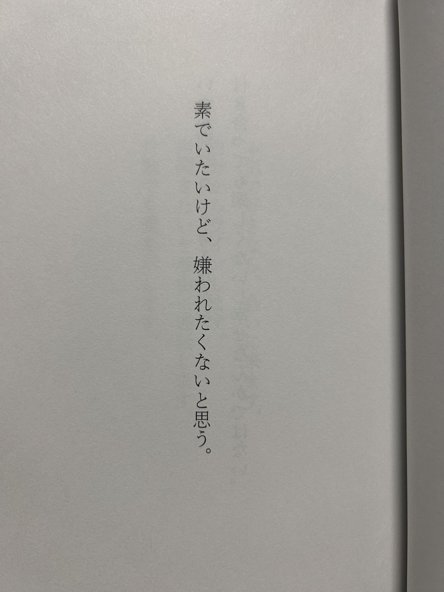 言葉の綾 (@booc__) / Posts / X