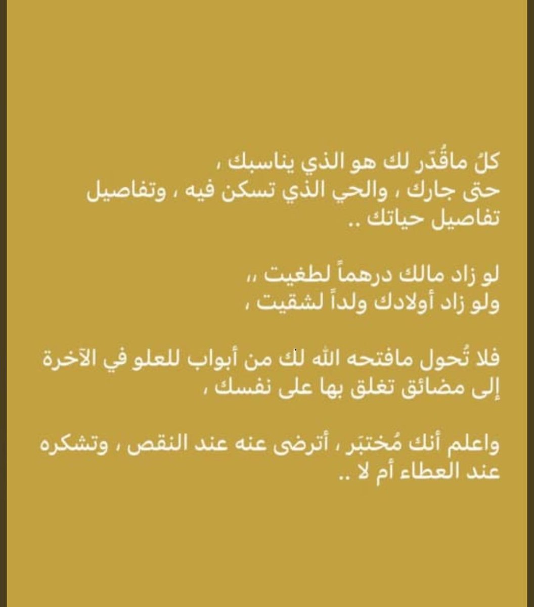samiAbdullah4's tweet photo. https://t.co/3GghVKwkKZ
