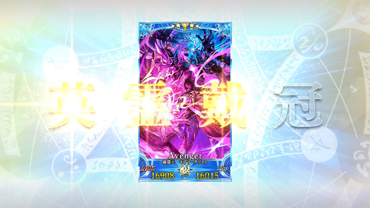 leran_fate98's tweet photo. エクストラは、悩んだ末にここの2人に決定しました！！！！！！！！！！！ https://t.co/DzfVvq9Jp0