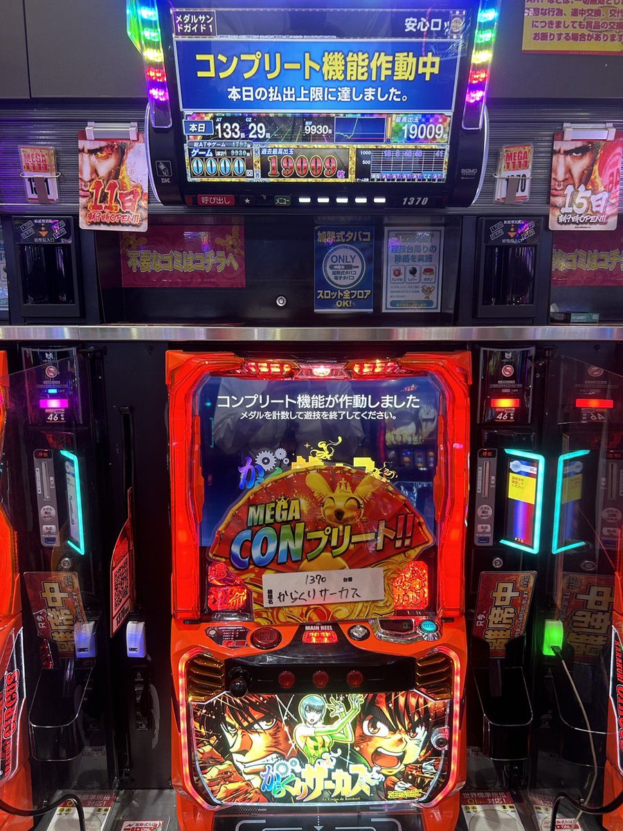 10000回転ニキ＠メガコンブレイズ on X