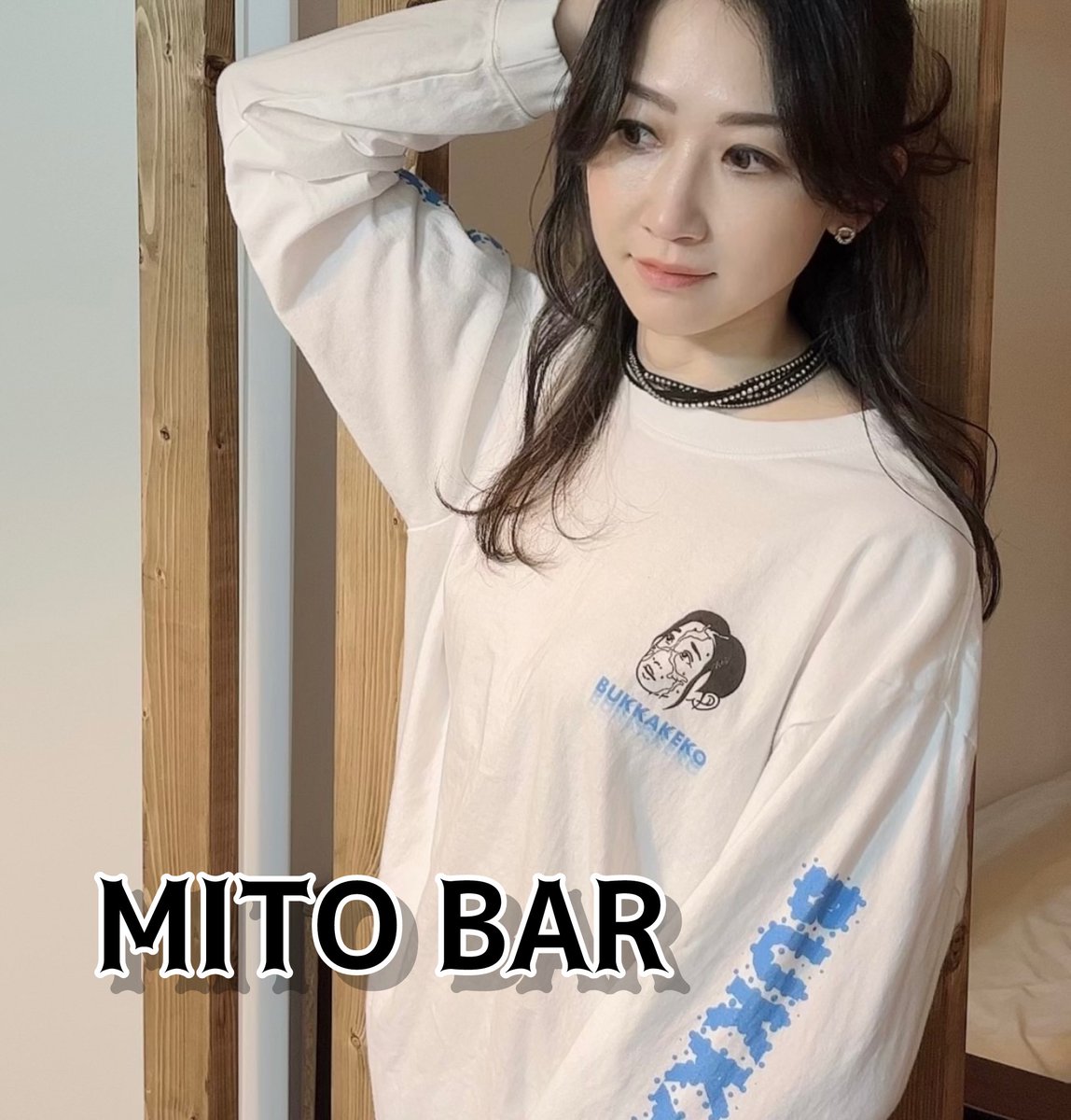 Kana Mito