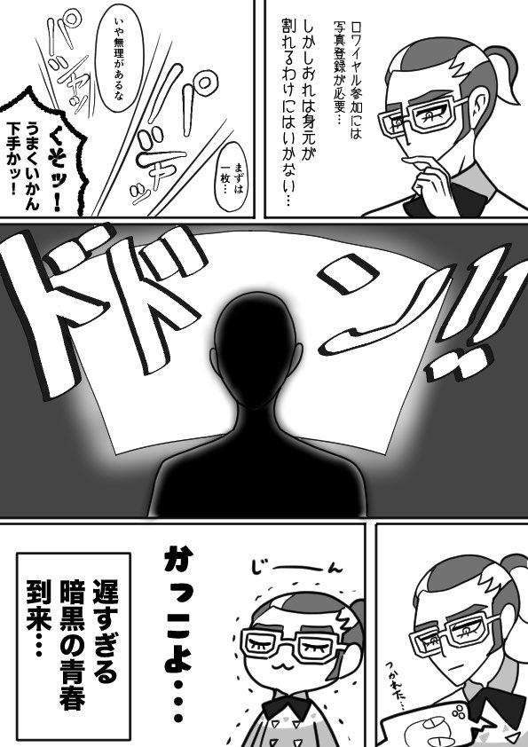 毒鮫 (@dokusame) / Posts / X 毒鮫 (@dokusame) / Posts / X