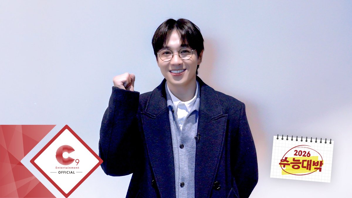 [영상📺]
이석훈의 2026학년도 수능 응원 영상이 도착했습니다💌

▶ youtu.be/j4Div_vc4V4

#이석훈 #LEESEOKHOON #SG워너비 #SGWANNABE #수능응원