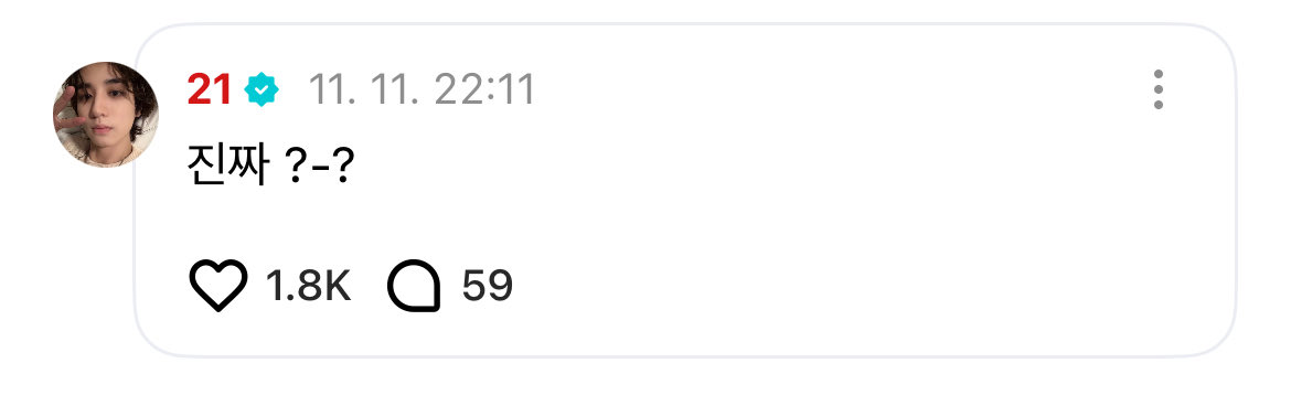 진쨔~? 하는 목소리가 들려ㅜㅜㅋㅋㅋㅋ