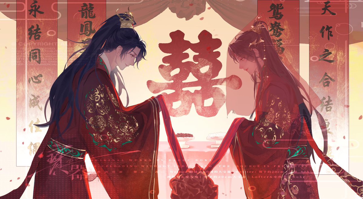 sophanova's tweet photo. It's Thrice Married To A Salted Fish Day!!!

Congratulations and double the happiness to SaltedSnake!

 #三嫁咸鱼 #mtsf #thricemarriedtoasaltedfish https://t.co/9qjmR1z4fQ