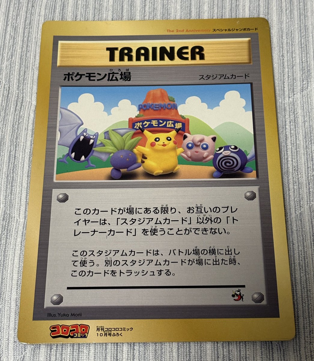 まなてぃ＠MANA RX-F91 on X