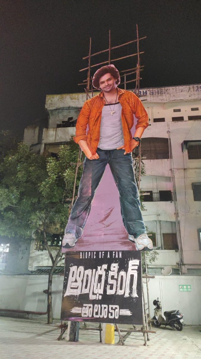 #AndhraKingTaluka fourth single #FirstDayFirstShow full song out on 12th NOV 🥁

Music by <a href="/iamviveksiva/">Vivek Siva</a> &amp; @mervinjsolomon
Lyrics by #DineshKakkerla
Choreography by #SekharVJ

Launch Event at Mythri Vimal 70mm, Hyderabad ❤‍🔥🤩

Book Your Passes Here 🎟️ shreyas.media/akt