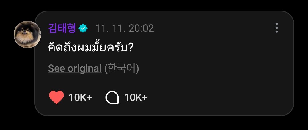 ktwp.♡⁷ ⊙⊝⊜ - 𝙰𝚁𝙸𝚁𝙰𝙽𝙶 𓍯ꕤ tweet media