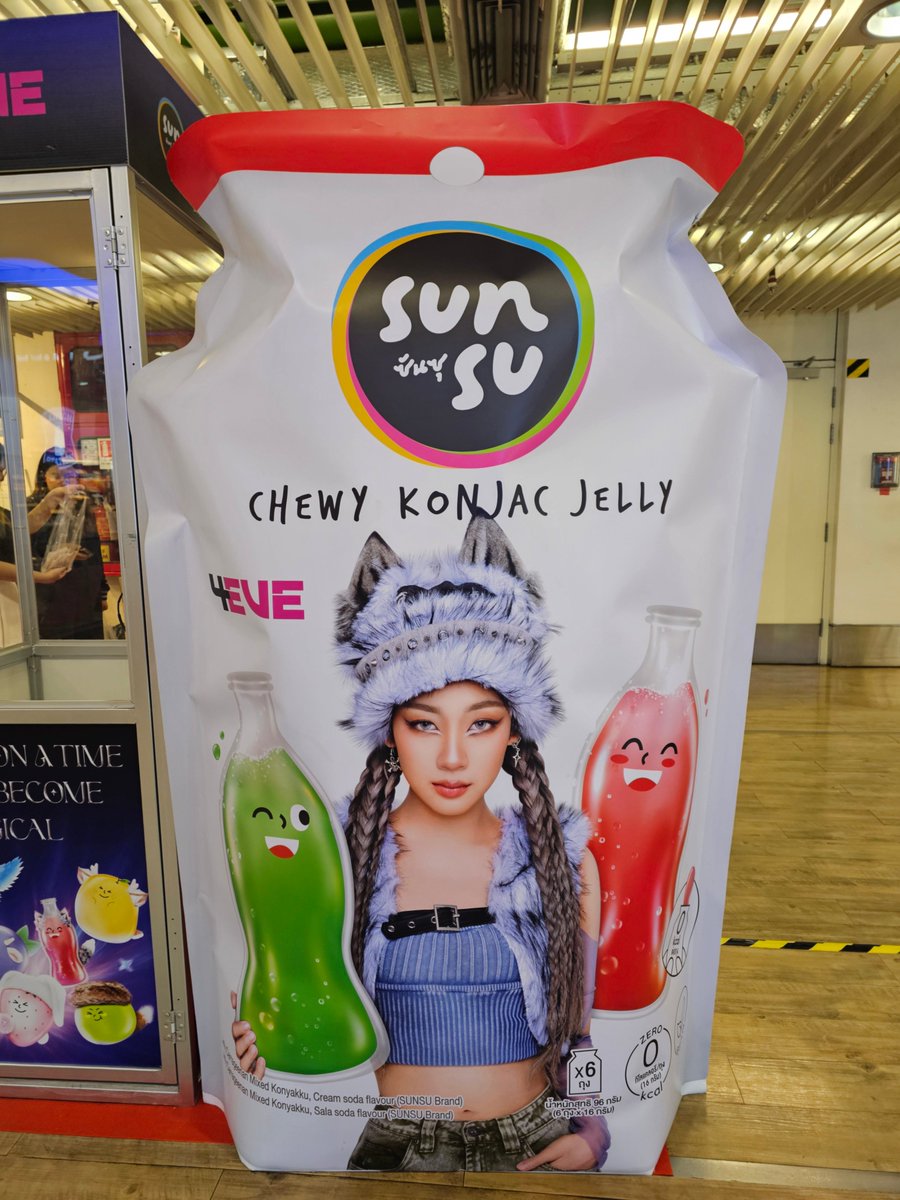 gentzp_'s tweet image. หวัดดีจ้าาาาาลูกสาว ยืนมาทั้งวันเมื่อยมั้ยคะ

#SUNSU4EVE
#SUNSUTheprequelAndThesequel 
#Fai4EVE #4EVE