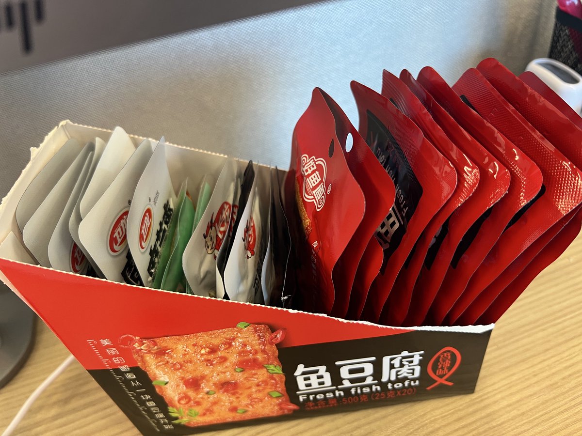 Bringing an assortment of asian snacks to work made me feel very giddy today.