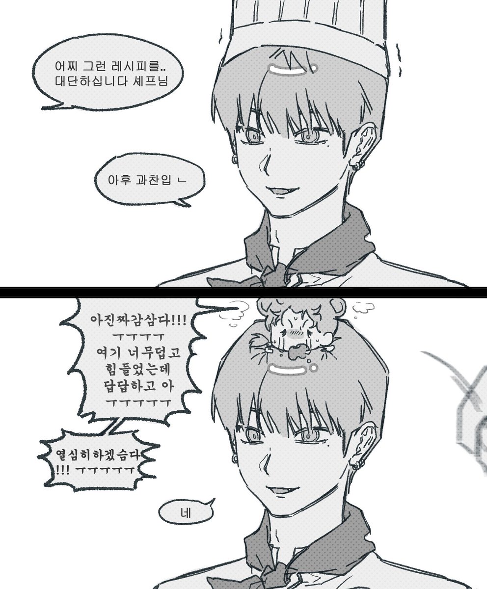 푸세식밥솥 tweet media