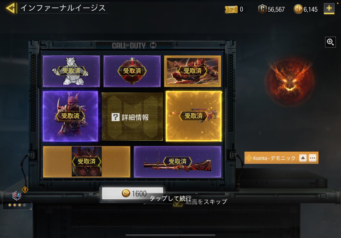 codm_xxx's tweet image. ^_^