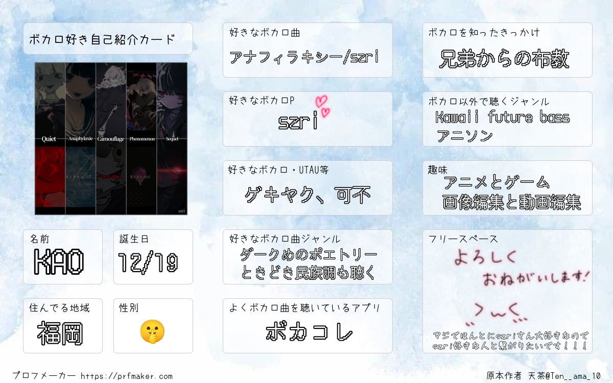 KAO tweet media