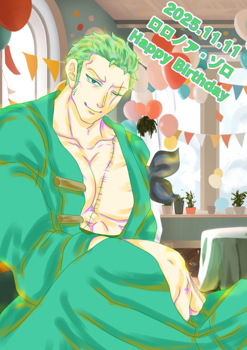 #ロロノア・ゾロ生誕祭2025
#ロロノア・ゾロ誕生祭2025
(作：紅生姜)