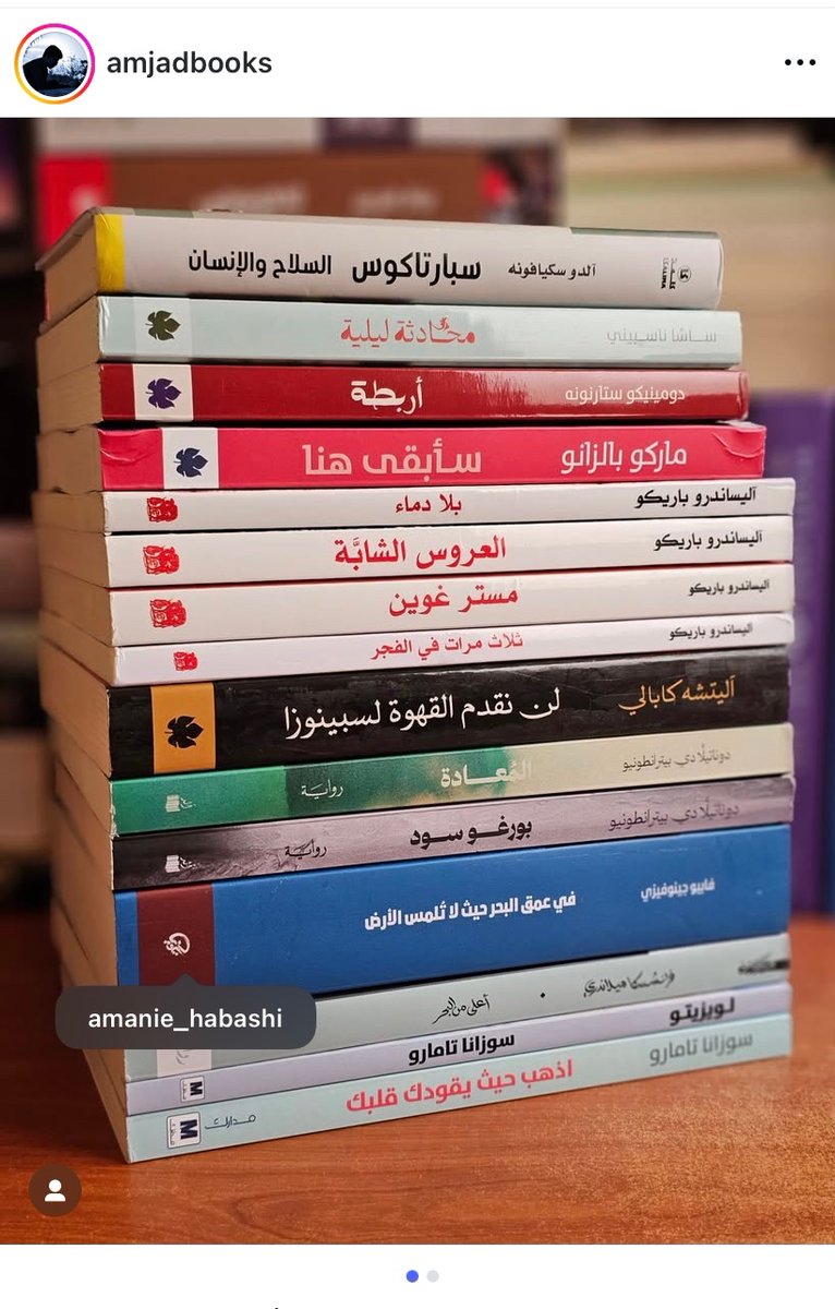 أماني فوزي حبشي Amanie Fawzi Habashi tweet media