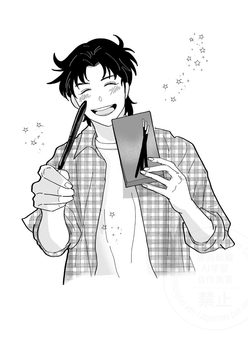 しいちゃん ※プロフ最後まで読んで下さい　1204040 しおさい on X