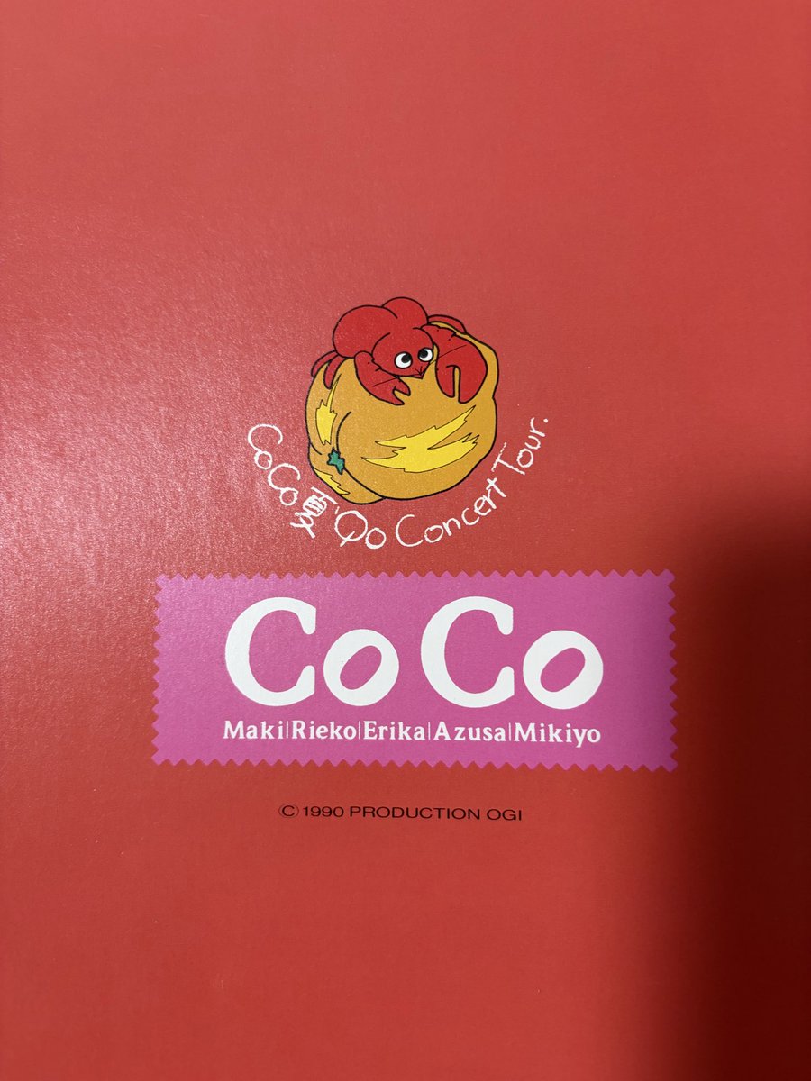 なかじー (@CoCo1989906) / Posts / X