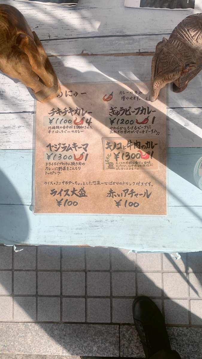 Andy20161101's tweet photo. 昨日のカレー

Curry家Ghar  @大阪　京町堀

ランチ時間だったのもあり、少し並びましたが
並ぶ甲斐があるくらいに美味しかった🍛

キノコと牛肉のカレー
キノコの良い匂いと旨みがたっぷり🍄

また並んで食べたい！

#Curry家Ghar 
#マサ活 
#カレー https://t.co/AdqkvyY14a