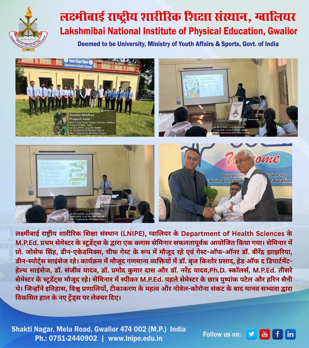 @DARPG_Gol <a href="/IndiaSports/">Dept of Sports MYAS</a> <a href="/khadseraksha/">Raksha Khadse</a> <a href="/LNIPE_Official/">LNIPE</a> <a href="/mansukhmandviya/">Dr Mansukh Mandaviya</a> <a href="/mygovindia/">MyGovIndia</a> <a href="/YASMinistry/">YAS Ministry</a>