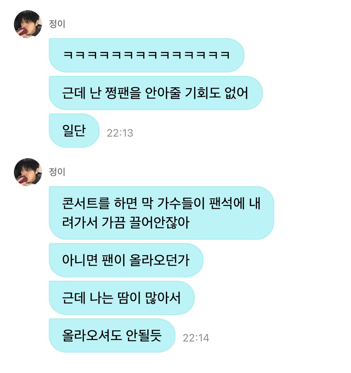 름히 tweet media