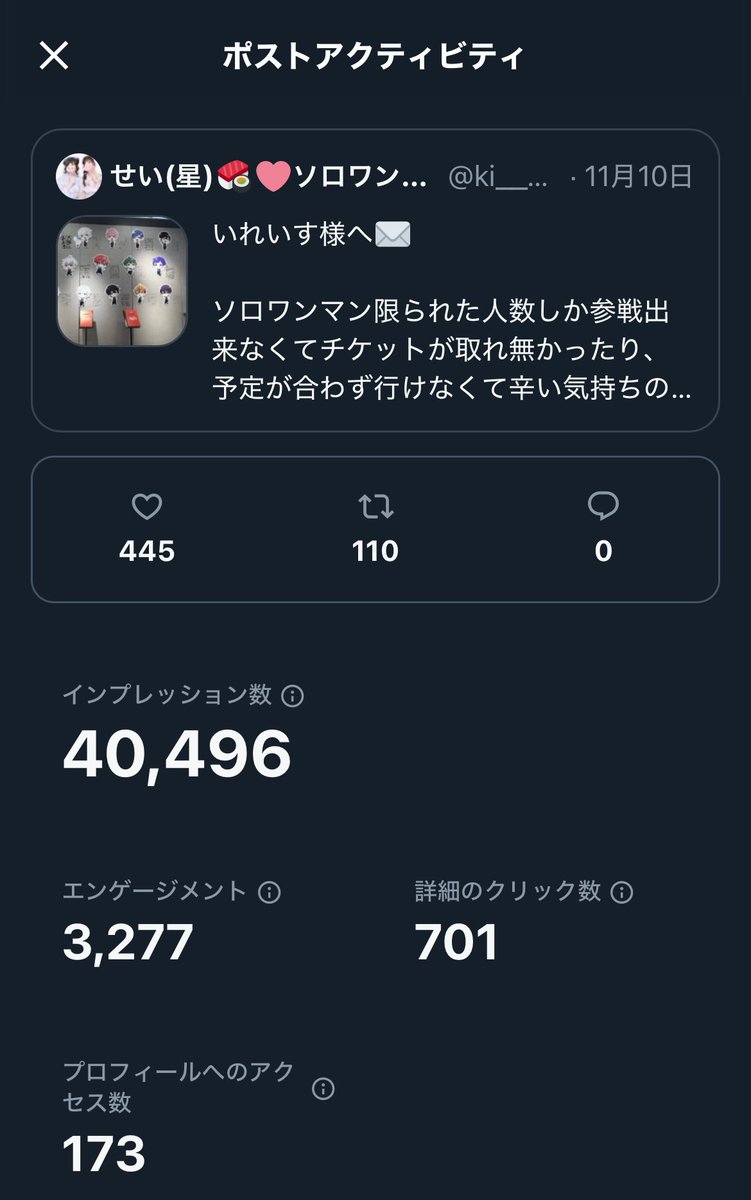 ♡ぷり♡ばに様ご確認♡ minu🍣みーーぬ🍣💍ぜったいてきないこのしんじゃ🍄🍚 on X