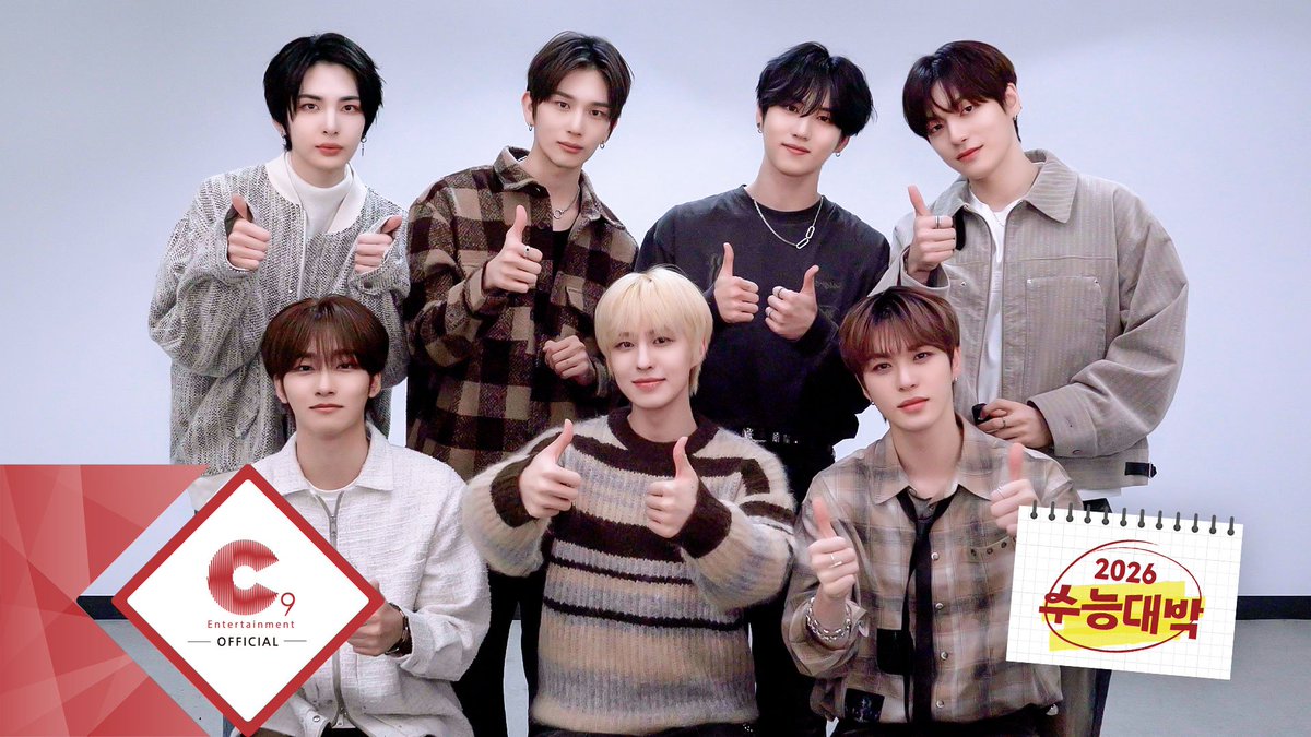 [📺]
EPEX의 2026학년도 수능 응원 영상이 도착했습니다💚💌

🔗 youtu.be/2u8BW2xtZDM

#EPEX #이펙스 #Eight_Apex #위시 #뮤 #아민 #백승 #에이든 #예왕 #제프 #수능응원