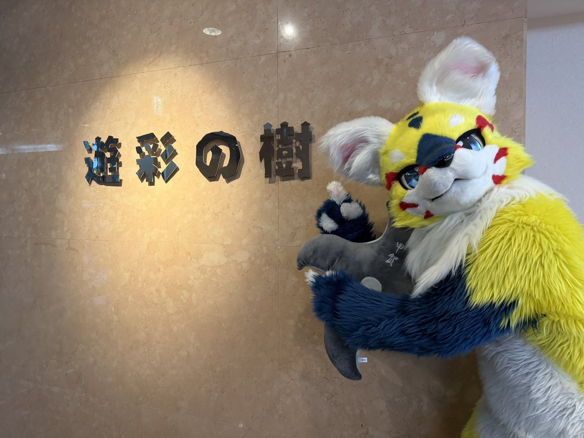 KoganeNinja's tweet photo. 今日お祝いしてくれたみんな、どうもありがとだぞ✨
師匠が連れてってくれた宿の人たちもすっごく優しくて、卓球したりして遊んだぞ✨
今度は仲間を連れてみんなで遊びに行きたいぞ〜(`・w・´)✨ https://t.co/k6Km0PW5IV