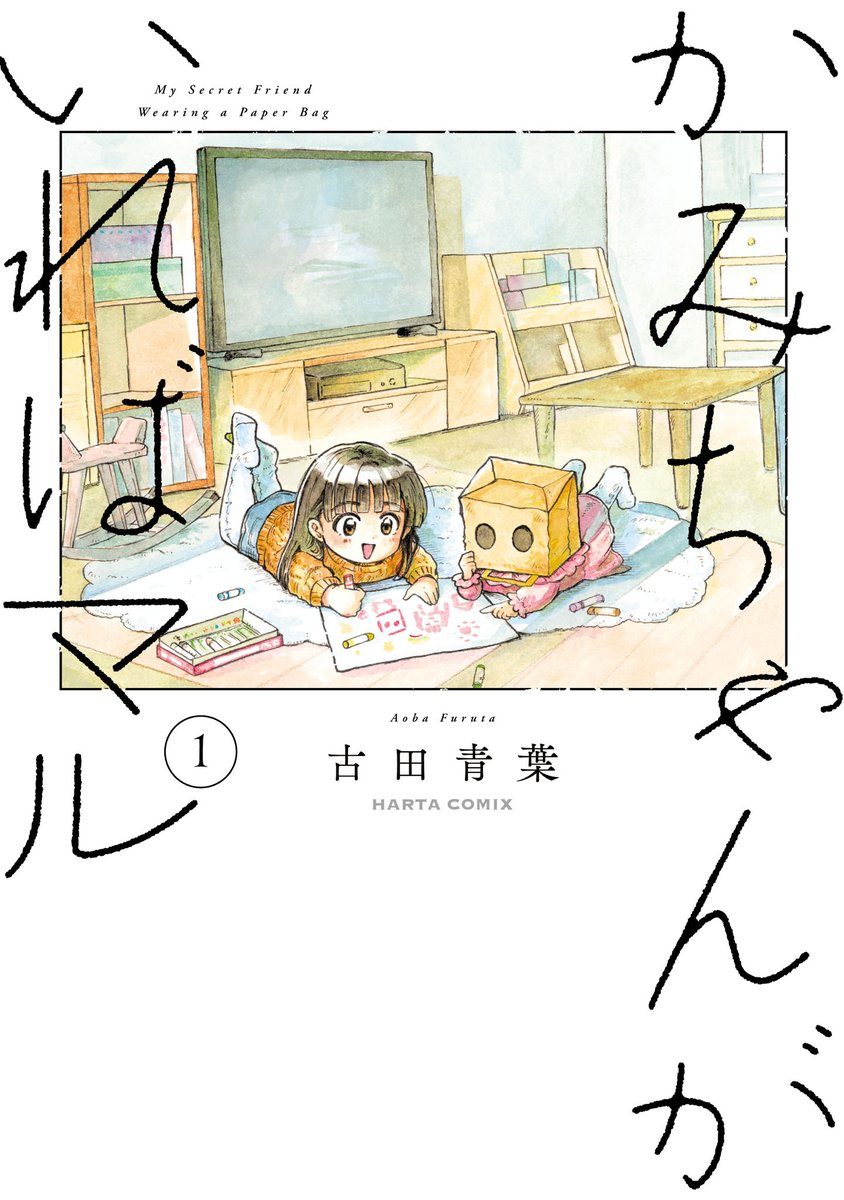 ハレレ (@unkai99) / Posts / X