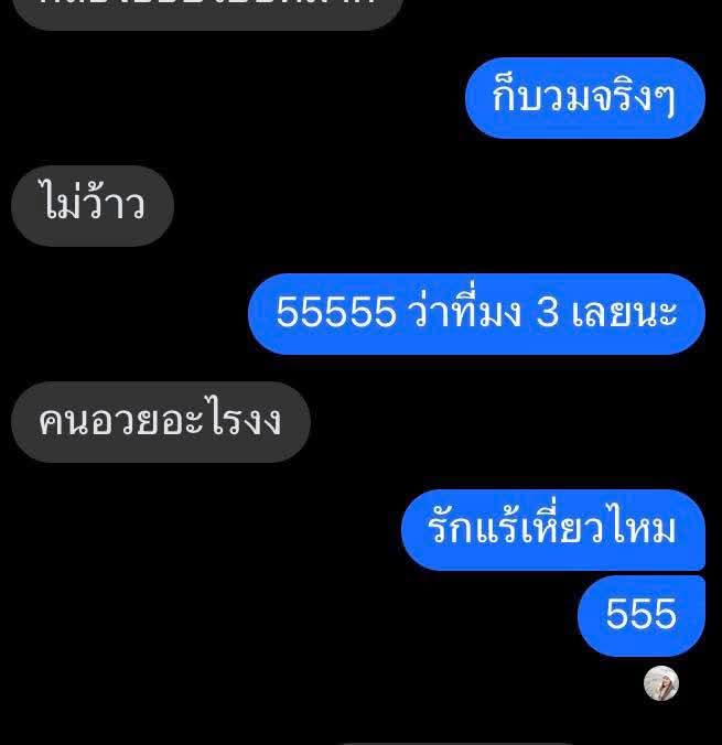 ติ่งวีนาเริ่มก่อนเสมอ ป่าวเลย ทั้งไม่มีใครบุกรุกเรา เราคงไม่โต้ตอบ แต่นี้เกินไปมาก ประจานตัวเองซะงั้น พอไปส่องรู้เลยติ่งไหน ขำ อ่อติ่งรับบทถูกกระทำนี่เอง #MissUniverse #missuniversethailand2025
