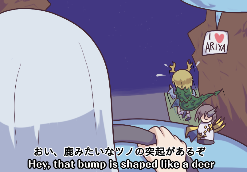 Yuiman Runs Over Yachie