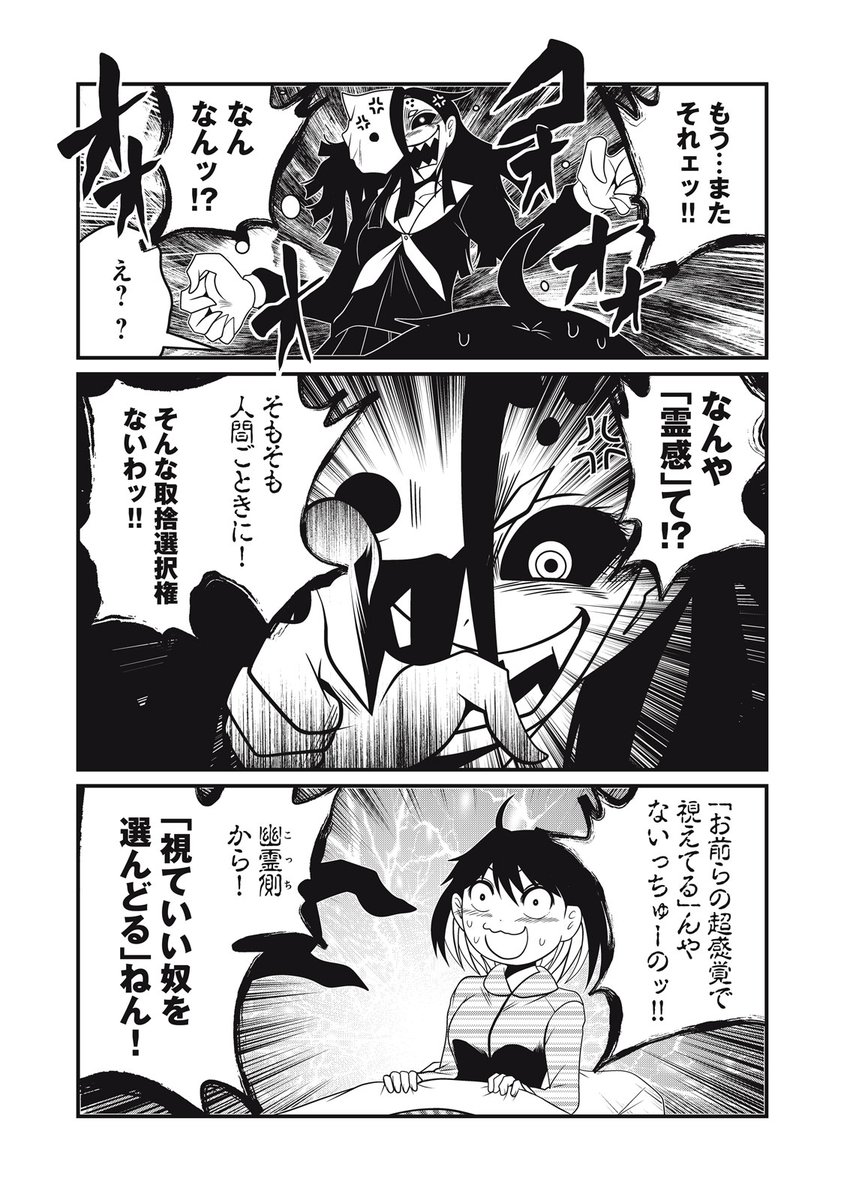 (2/3) 