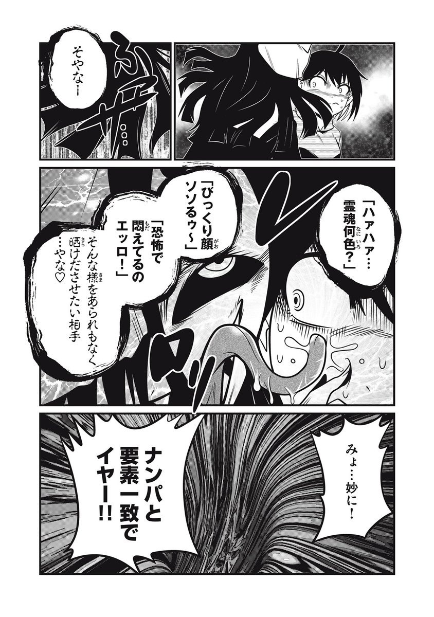 (2/3) 