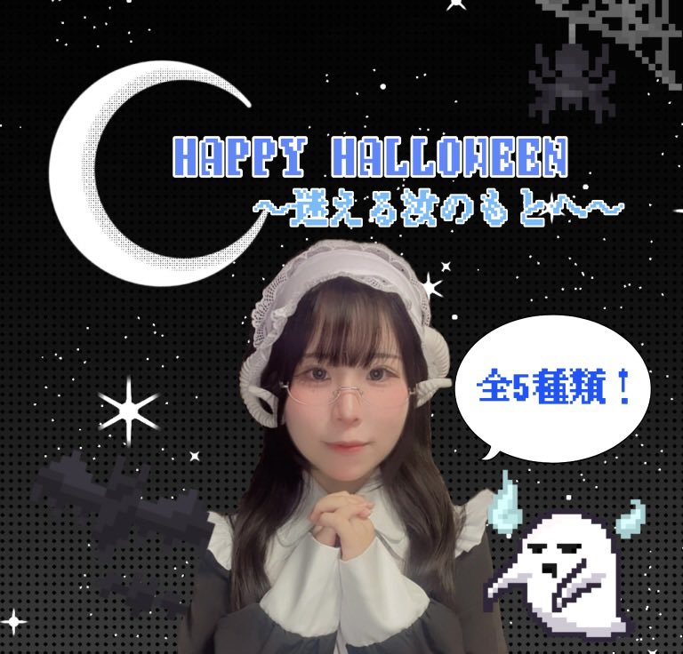 あおちゃんさま確認ページ♡ Colabo問題で的確なコメント あおちゃんぺさんのTwitterフォロワー激増