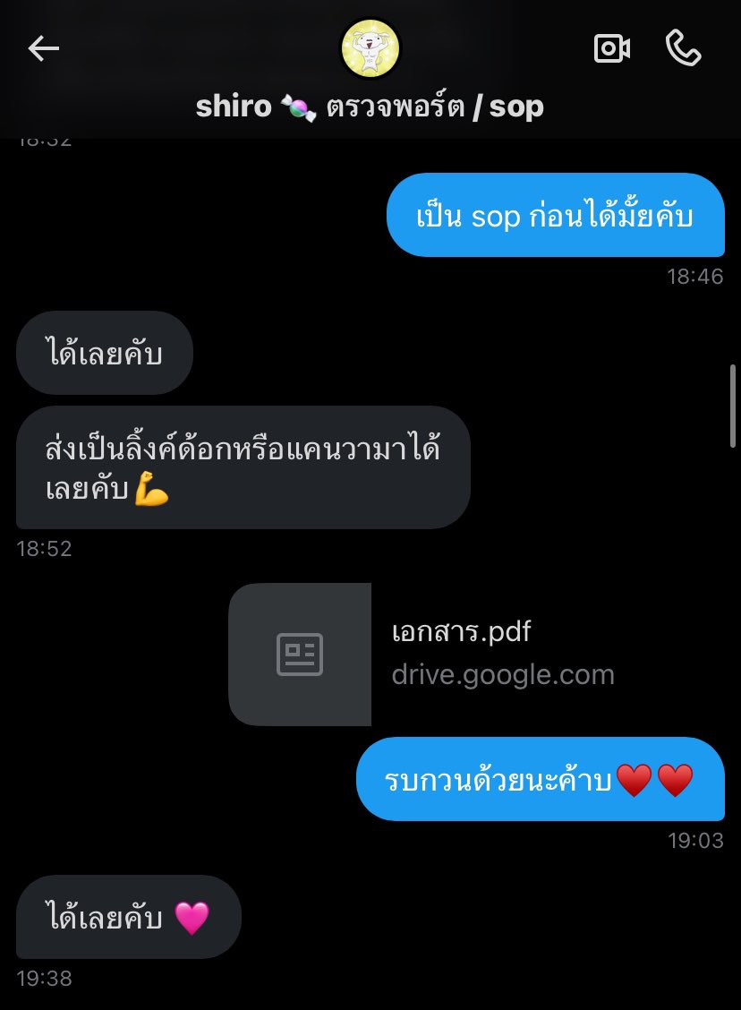 พี่ชิใส่ใจน้องมาก มีไกด์เป็นแนวทางแถมน่ารักกับน้องด้วย ทั้งการตรวจการเรียบเรียงและคำแนะนำถือว่าดีมากคับ มีกำลังใจเรย ขอบคุณนะคะ♥️♥️ #รีวิวของพี่ชิโร่