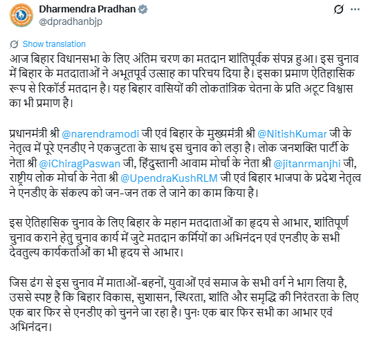 Union Minister Dharmendra Pradhan says the final phase of Bihar Assembly elections concluded peacefully, lauding voters for record turnout and unprecedented enthusiasm; credits PM Narendra Modi and CM Nitish Kumar for leading a united NDA campaign with allies Chirag Paswan, Jitan
