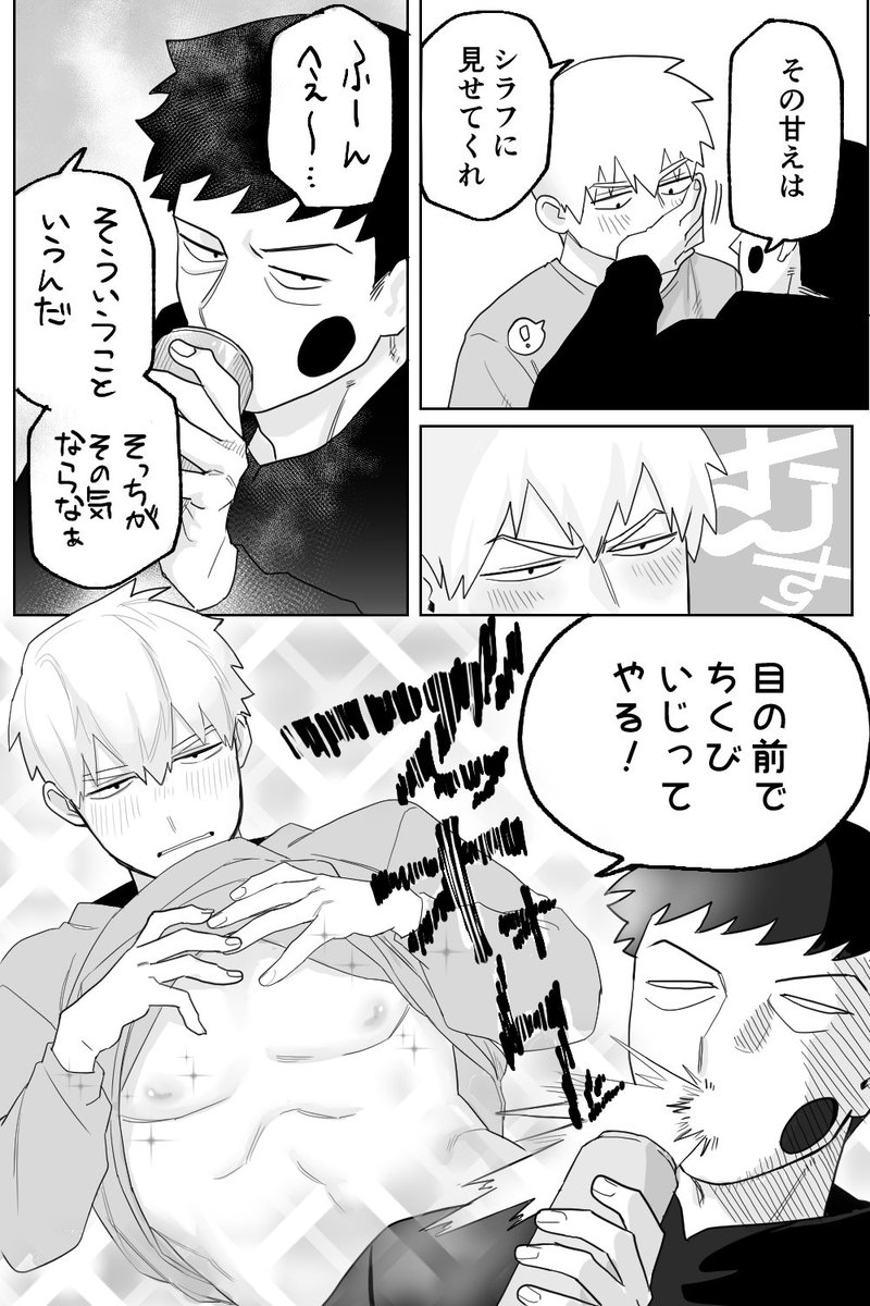 てじま tweet media