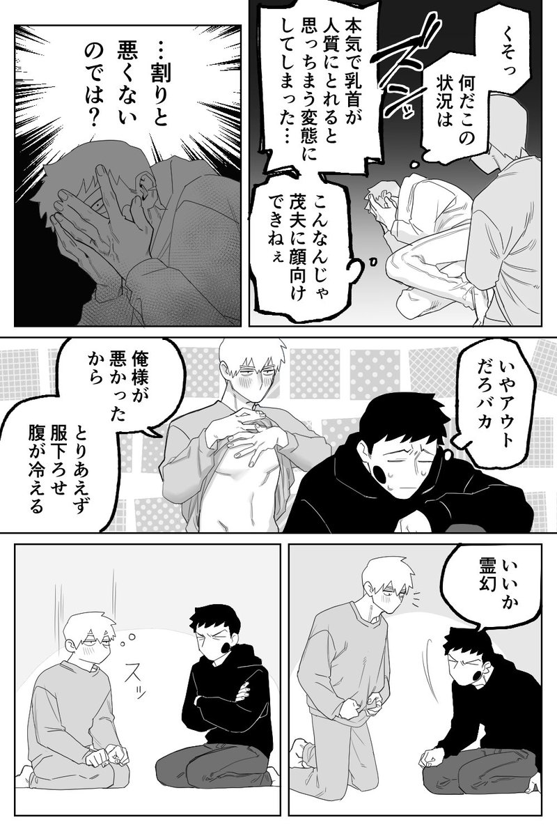 てじま tweet media